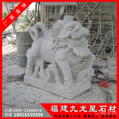 石雕麒麟守門神獸 泉州石材麒麟廠家的匠心之作
